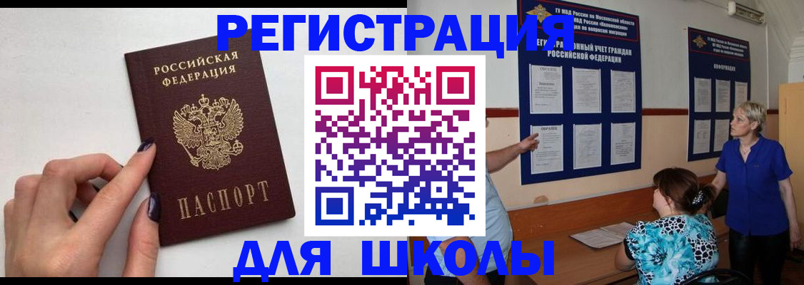временная регистрация гарантия в Тюмени
