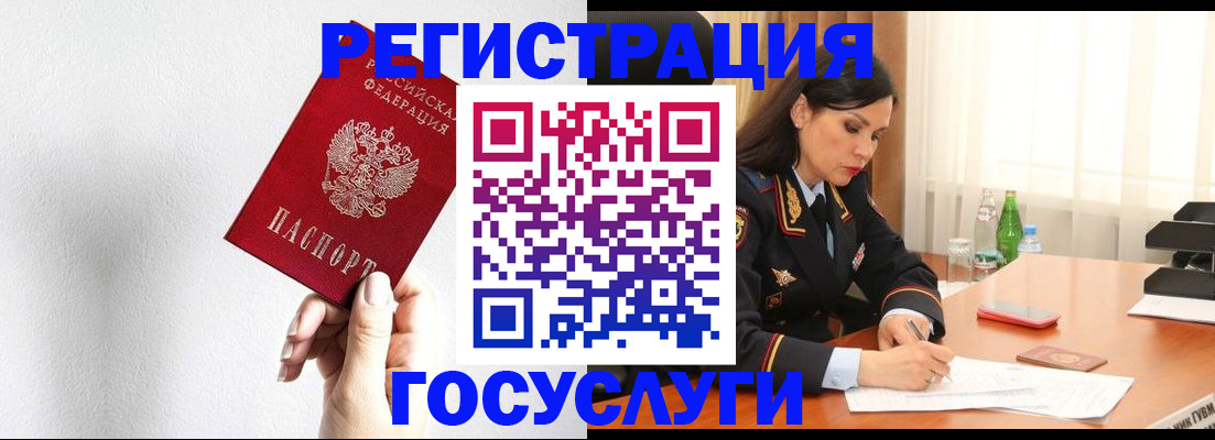 прописка для военкомата в Тюмени