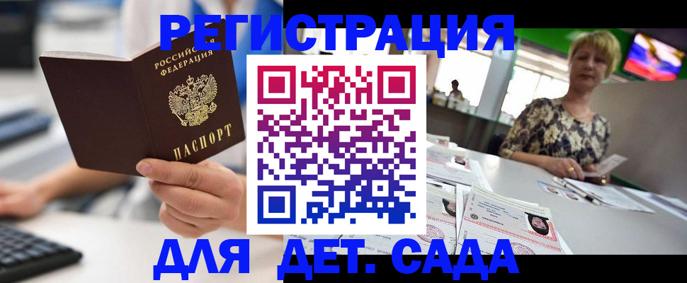 временная регистрация гарантия в Тюмени